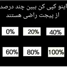 بگین؟؟؟