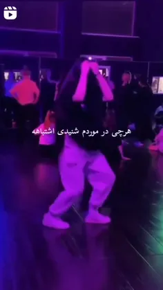 همون که دیدی😜