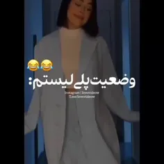 بخدا ک همینه🗿