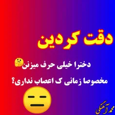 هعی ور ور ور ور ور ور ور 😑 😑 😑