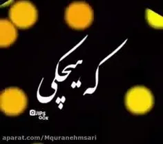 یه خواهری دارم که هیچکی نداره...)