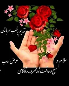 🌸☘🌼☘بِسْمِ ألله ألرحْمنِ ألرَحيمْ