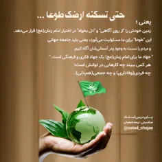 امام زمانی زندگی کنیم