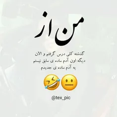 ایح ایح ایح :/