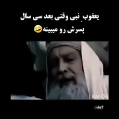 جررررر 🤣🤣🤣🤣