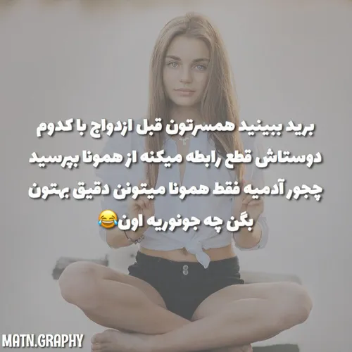 عکس نوشته sepidehzarei1378 27972250 - عکس ویسگون