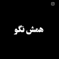 فاک یو