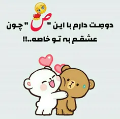 #عاشقانه😍😉