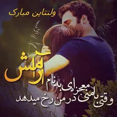 بهترین لذتی که توی دنیاست اینه که؟ ❤