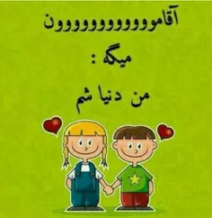 عاشقانه ها rah_gozar 4544338