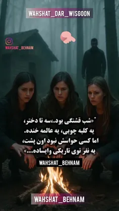 👈✔️ادامه ماجرا👇