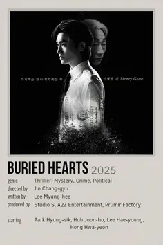 پوستر کیدراما پارت ۱۰😍💖