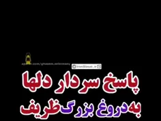 نظر حاج قاسم سلیمانی در مورد #برجام !