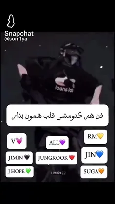 همشون 👑🥰😘💜❤️🔮