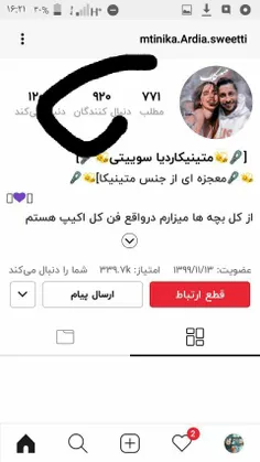 خوب من فدات❤💋