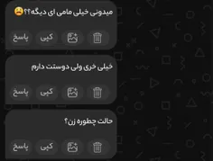 ۱- آره ؟ آره