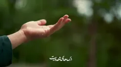 🌿💚السلام علیک یا بقیه الله فی ارضه 💚🌿اللهم عجل لولیک الفر