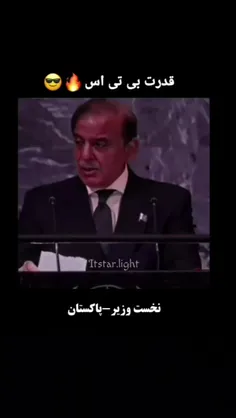 قدرت بی تی اس😏