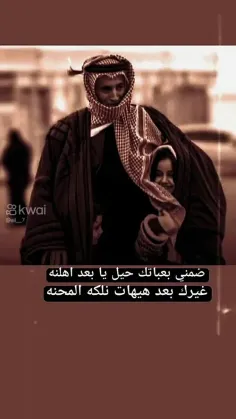 كيف اخبرك ياابي عن شوقي وانت في ذمه الله💔"