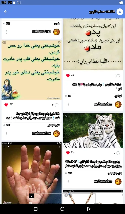 سلام خسته نباشید عید فطر مبارک😎ممنون که تابه حال از مابه 