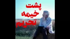 ایران در مذاکرات به پشت خیمه دشمن رسید و دشمن ایران خشمگی