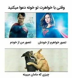 #اقای_چت