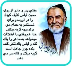 #لبیک_یامهدی #ظهور_نزدیک_است #لبیک_یا_مهدی #لبیک_یاحسین #