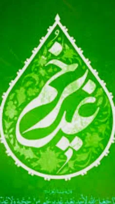 #لطفا_بازنشر_کنید🙏❤️