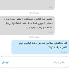 نایس :/