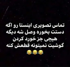 من یه گلس بخاطر یه تماس اشتباه ازدست دادم😂😂💔