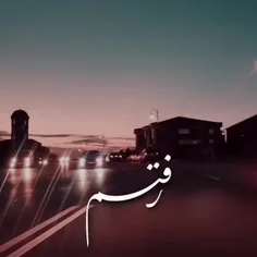 اهای عشق مجازی😔