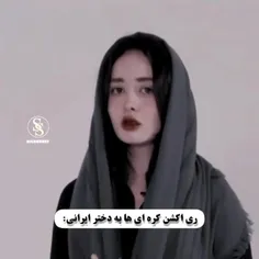 هارتممم🫀