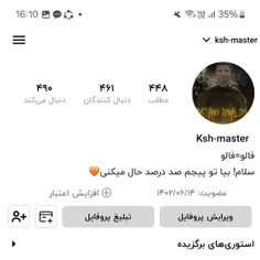 به به 