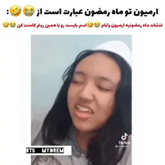 ب نظرم داره بالا میاره 😐🤣🤣😂😂😂😂😂😂