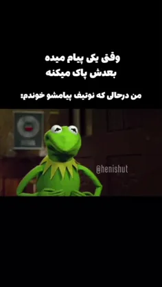 دیدم،خب بکیرم🗿