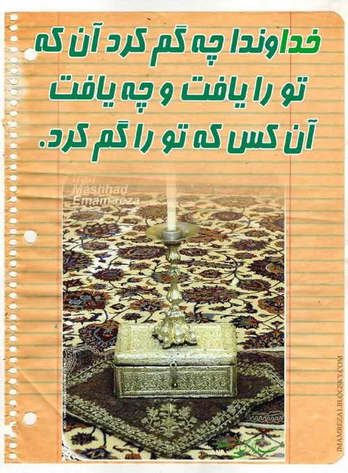 مذهبی maryamsadathadi 8938073 - عکس ویسگون
