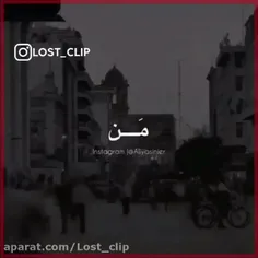 تو خوب باش، اگه مُردی با من