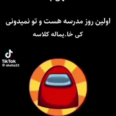 این منم ون هفته ی دیگه