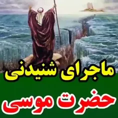 خدایا قشنگ برایمان خدایی کردی هر چه شکر کنم کم است هزاران