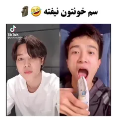 یادش بخیر یزمانی این خیلی ترند شد😂