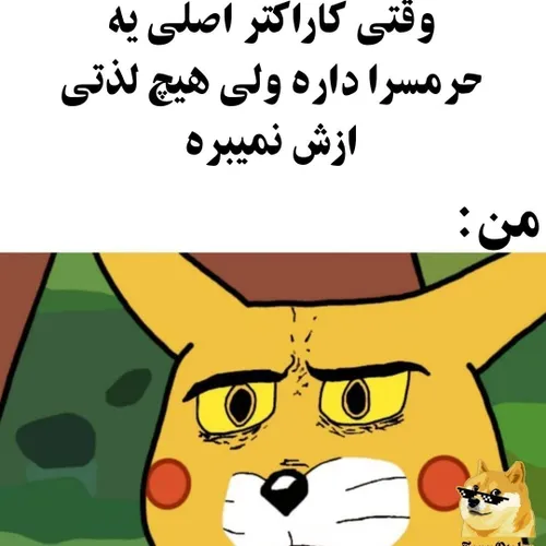 من^ ^