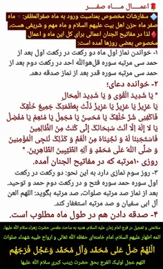 ‌بِسْمِ اللَّهِ الرَّحْمَنِ الرَّحِیمِ