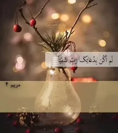 ❤️شب بيست و نهم