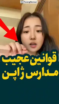 ما توی مدرسه همه ی این کارارو انجام دادیم