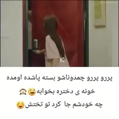 اسم سریال : منشی کیم چشه