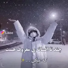 افسانه های معروف 🗿✨