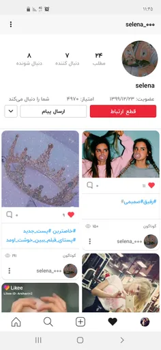 بچه ها ممنون میشم فالو کنید تازه کاره🥺🦋
فالوش کنید فالو میشید💕