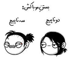 طنز و کاریکاتور hanieh_81 26666972