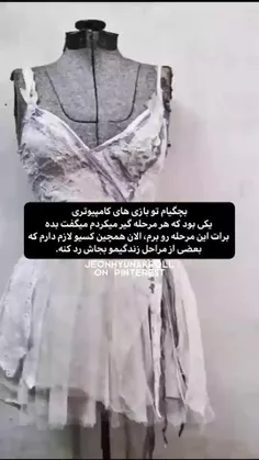 منی که وقتی به این قضیه فکر میکنم عذاب وجدان میگیرم:>