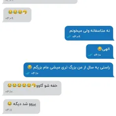 دو عدد دیوونه در کنار هم 😂